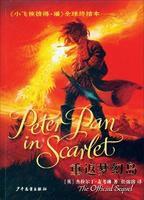 重返夢幻島 重返夢幻島