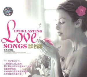 歐美老情歌2 歐美老情歌2