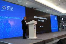 第三屆網際網路大會