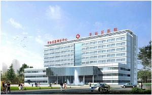 北京平谷醫院 北京平谷醫院