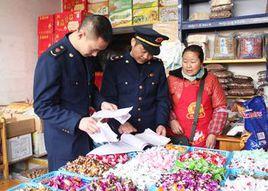 舌尖上的安全 舌尖上的安全