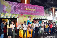 蘭心《一朵靈魂叫蘭》首發式