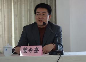 山東省教育學院