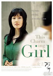 女人貞慧 女人貞慧