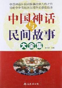 高中語文知識集錦 高中語文知識集錦