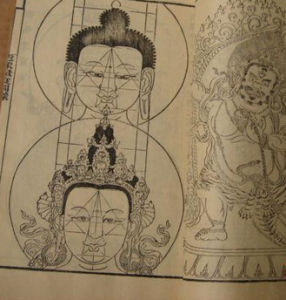 佛說造像量度經 佛說造像量度經