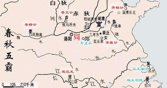 “春秋五霸”中最名不副實者 爭霸不成還丟了命 成為千古笑柄 “春秋五霸”中最名不副實者 爭霸不成還丟了命 成為千古笑柄