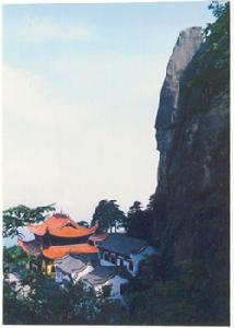 九華山國家森林公園