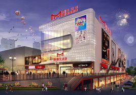 喜盟生活薈 喜盟生活薈