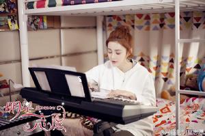 明星志願2[2016年網路劇]