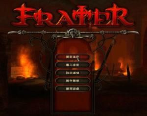 魔域神兵 魔域神兵