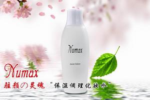 NUMAX保濕調理化妝水