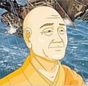 鑒真大師畫傳 鑒真大師畫傳