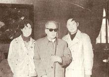 1987年周谷城接見汪國新鄭桂蘭