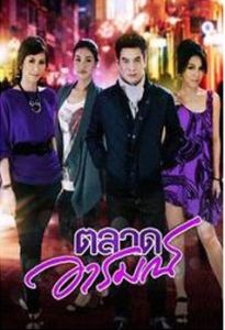 情場風雲 情場風雲