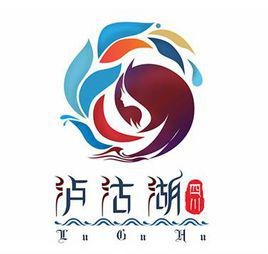 瀘沽湖旅遊景區 瀘沽湖旅遊景區