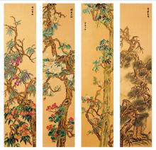 劉暢四條屏作品