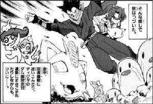 漫畫《電擊皮卡丘》的阿桔(點擊放大)