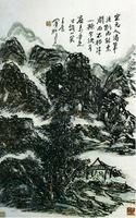 為居素作山水圖 為居素作山水圖
