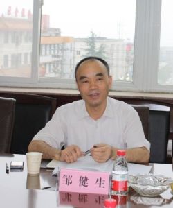 鄒健生[江西省新余市委常委、市紀委書記]