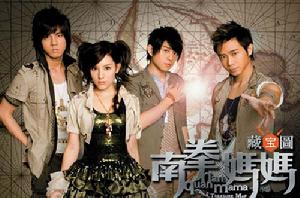 《藏寶圖》[音樂專輯]