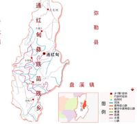 通紅甸彝族苗族鄉