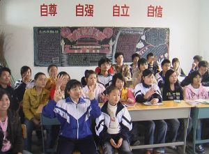 亳州市特殊教育學校