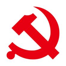 中國共產黨黨旗黨徽