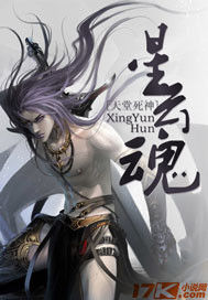 17K小說網作品品讀