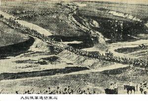 中俄天津條約 中俄天津條約