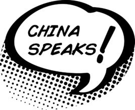 China speaks!國際青少年英語綜合能力大賽