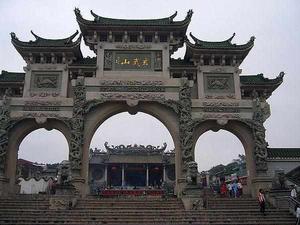 陸豐玄武山 陸豐玄武山