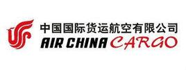 中國國際貨運航空有限公司 中國國際貨運航空有限公司