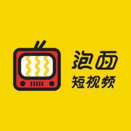 泡麵短視頻 泡麵短視頻