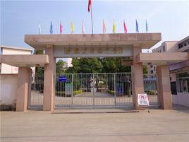 安徽省旌德中學 安徽省旌德中學