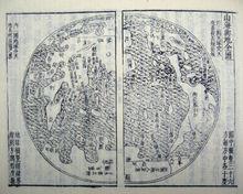 利瑪竇編制的《山海輿地全圖》