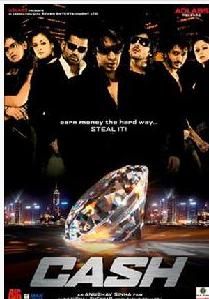 鑽石誘惑 鑽石誘惑