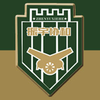 駐馬店市振宇協和遊藝設備有限公司 駐馬店市振宇協和遊藝設備有限公司