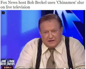 鮑勃&middot;貝克爾