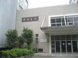 賀丹青堂 賀丹青堂