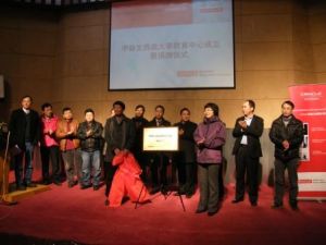 重慶WDP學習中心