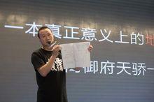 成都德商置業有限公司