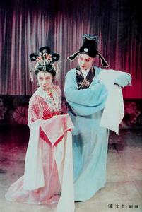 秦腔《卓文君》