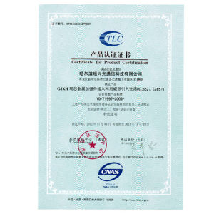 產品認證書 產品認證書