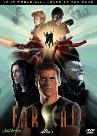 遙遠星際 遙遠星際