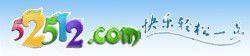 52512小遊戲 52512小遊戲