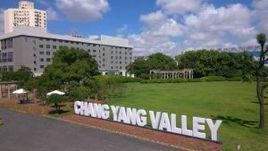 上海長陽穀創意產業園 上海長陽穀創意產業園