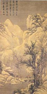 明文徵明雪橋策馬圖軸