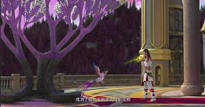 凱美莉正在訓練魔法獸