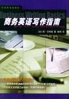 走進美國生活英語 走進美國生活英語